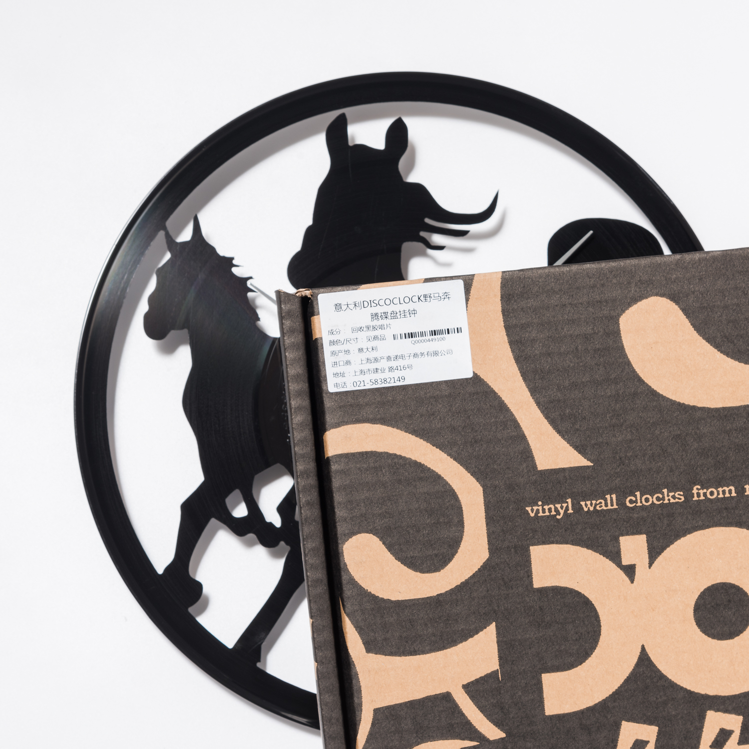 意大利进口房间挂钟-DISCOCLOCK野马奔腾碟盘挂钟