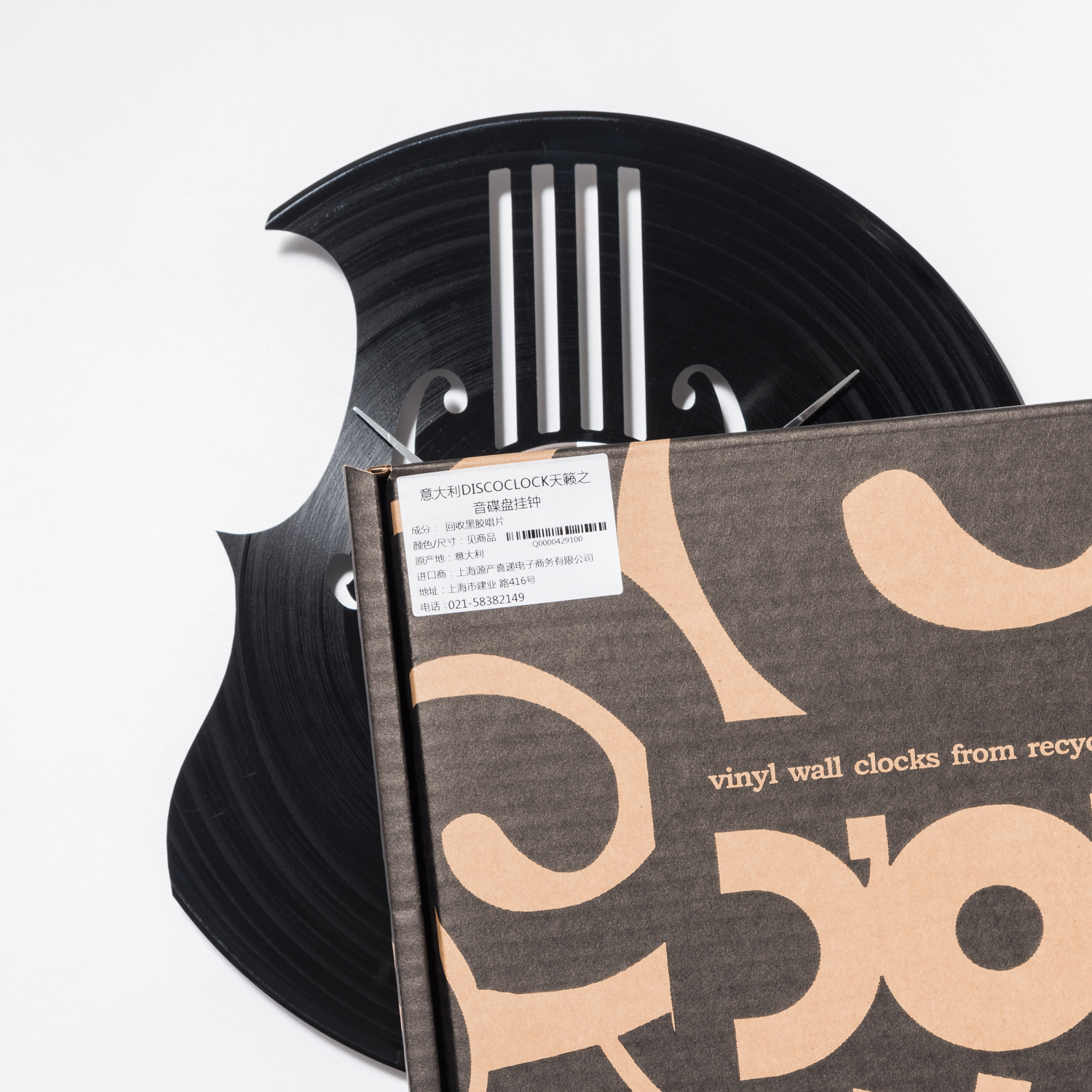 意大利进口高档挂钟-DISCOCLOCK天籁之音碟盘挂钟