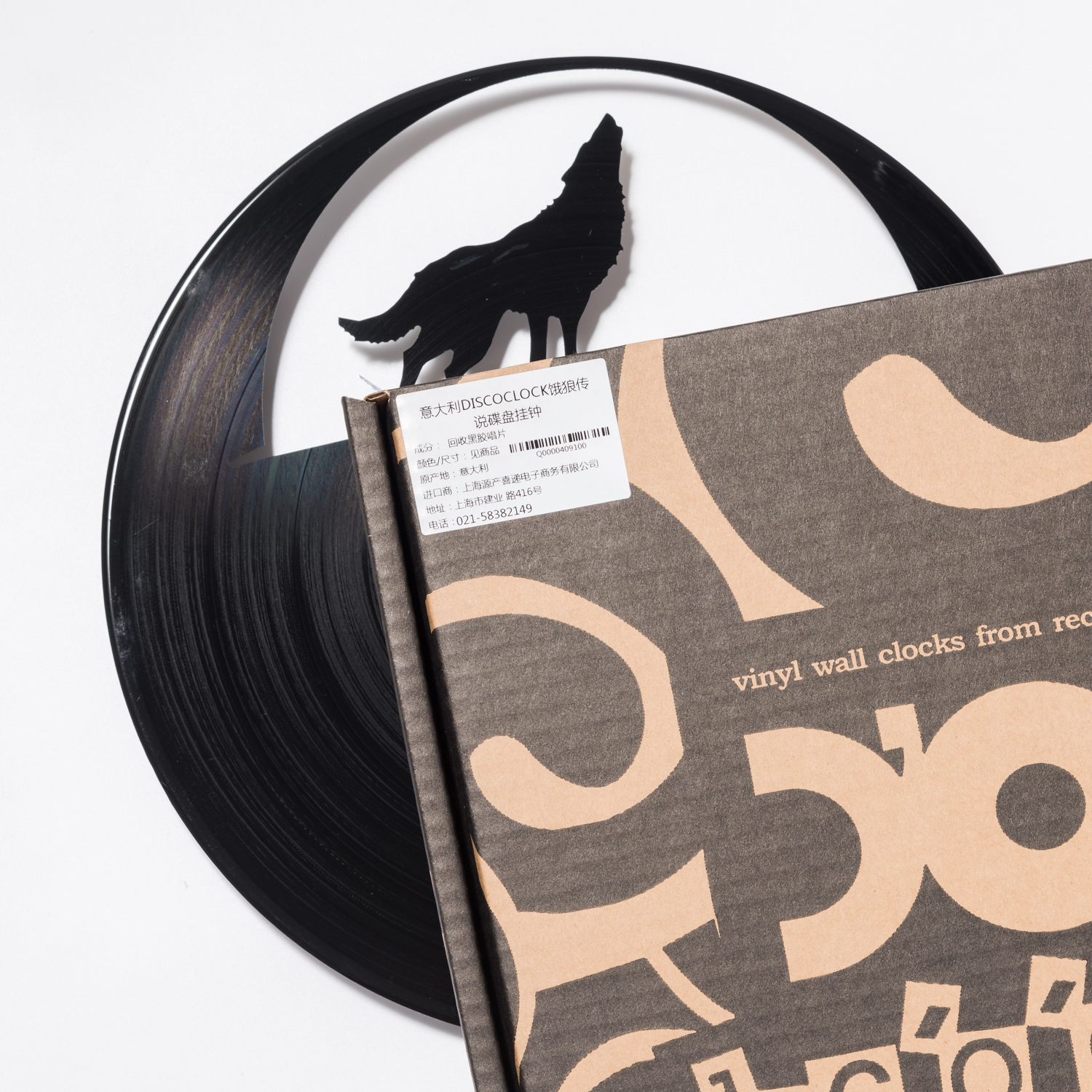 意大利进口圆形挂钟-DISCOCLOCK饿狼传说碟盘挂钟