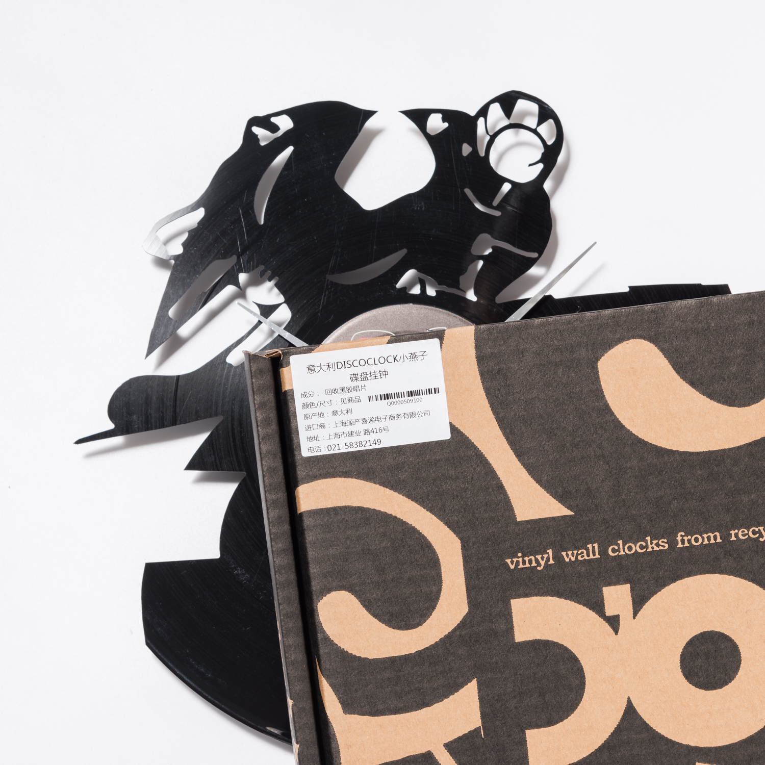 意大利进口齿轮挂钟-DISCOCLOCK小燕子碟盘挂钟