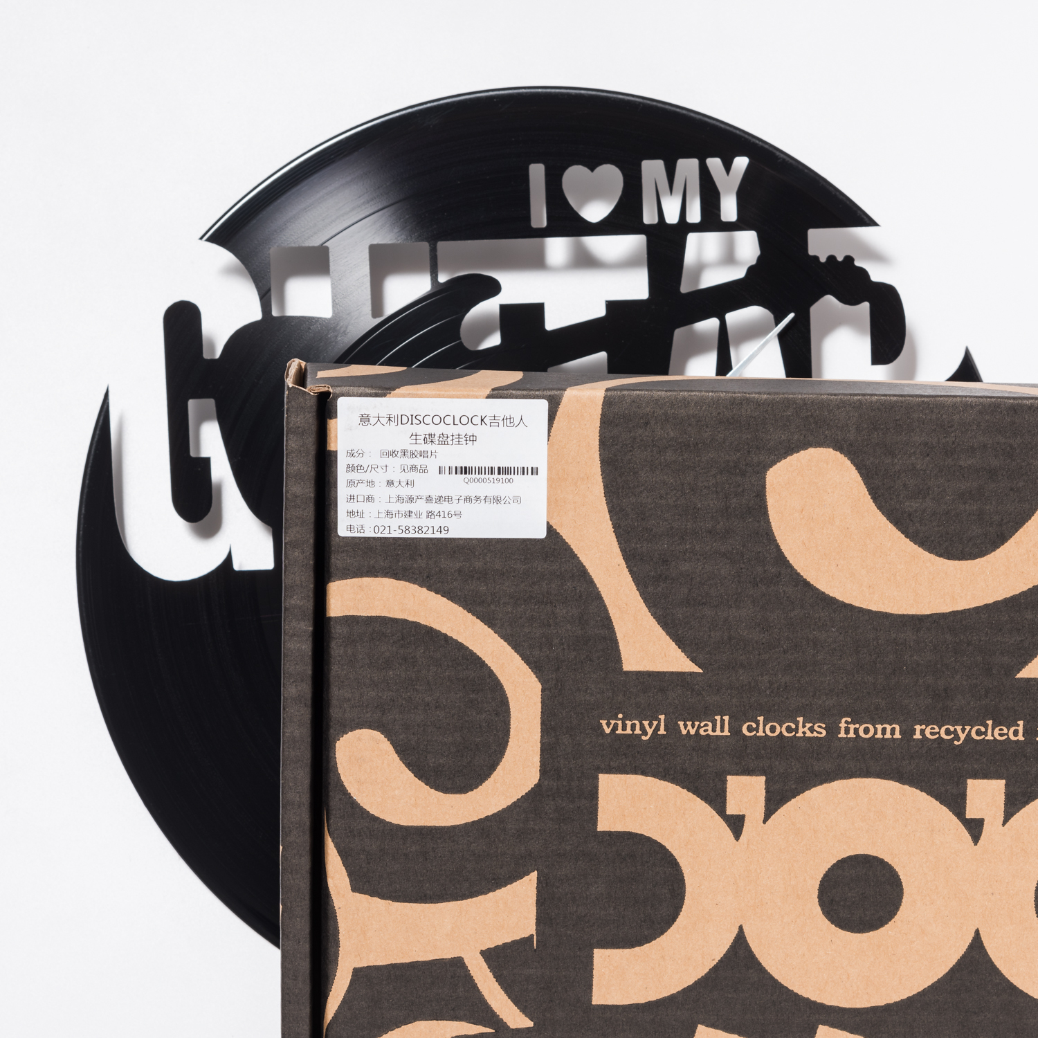 意大利进口仿古挂钟-DISCOCLOCK吉他人生碟盘挂钟