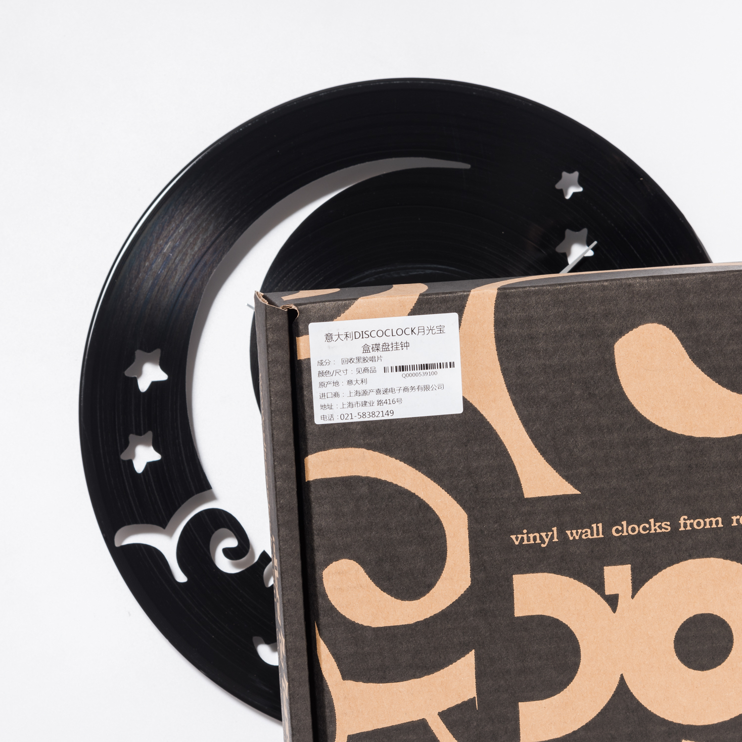 意大利进口墙面挂钟-DISCOCLOCK月光宝盒碟盘挂钟