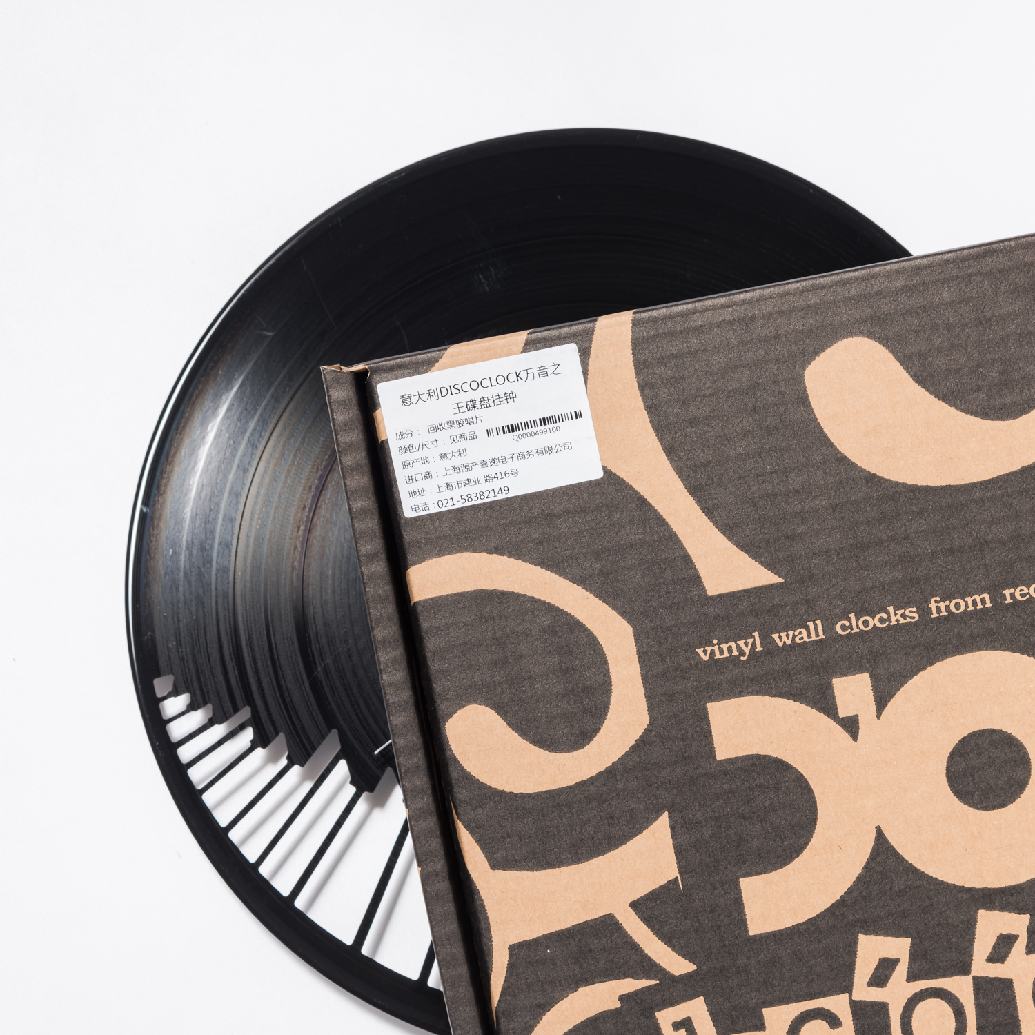 意大利进口客厅方形挂钟-DISCOCLOCK万音之王碟盘挂钟