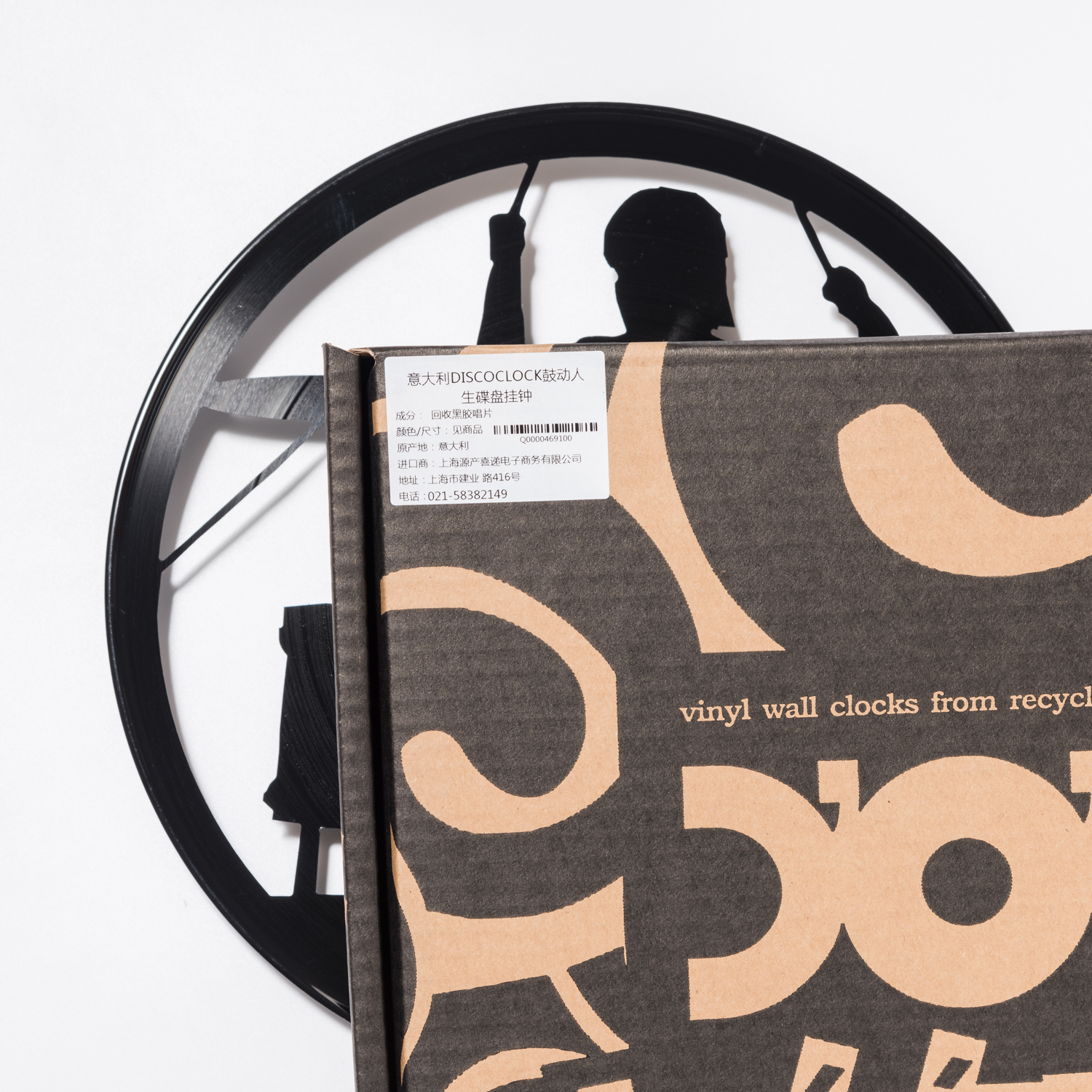 意大利进口挂钟-DISCOCLOCK鼓动人生碟盘挂钟