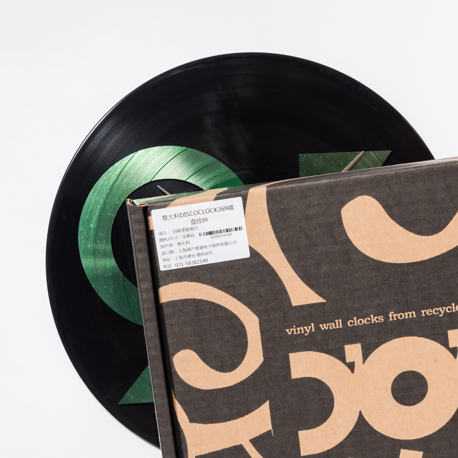 意大利进口古典挂钟-DISCOCLOCK369碟盘挂钟（军绿）