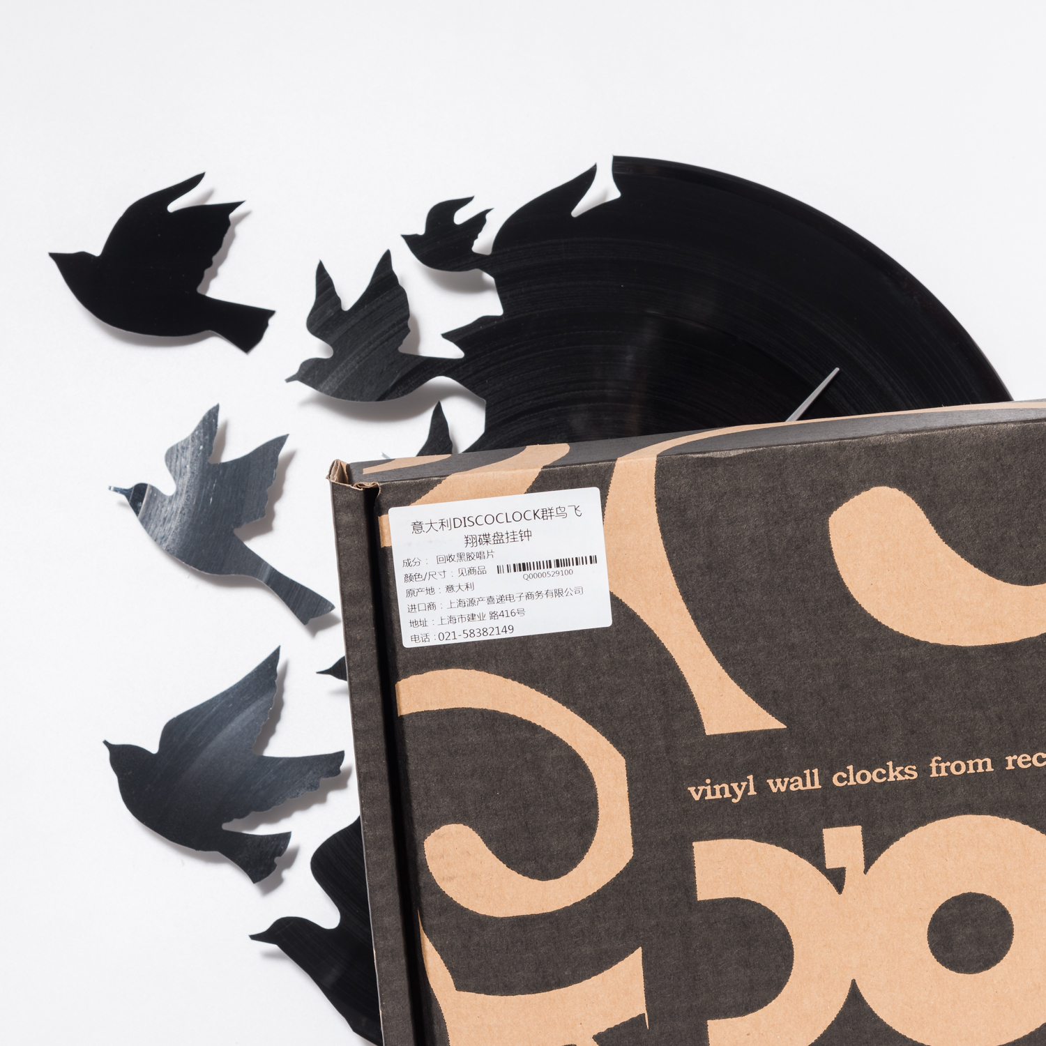 意大利进口大厅挂钟-DISCOCLOCK群鸟飞翔碟盘挂钟